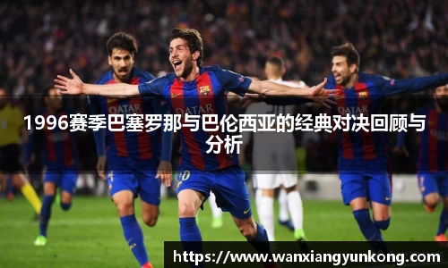 好博体育