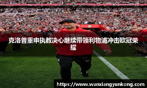 好博体育平台