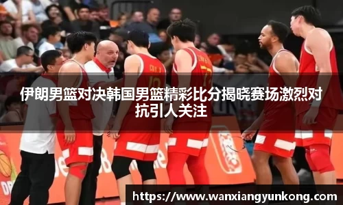 好博体育