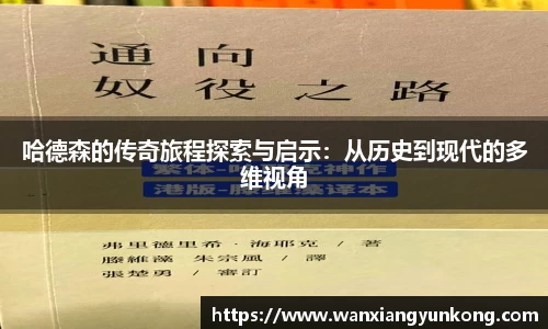 好博体育
