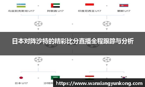 好博体育