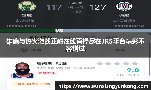 好博体育平台
