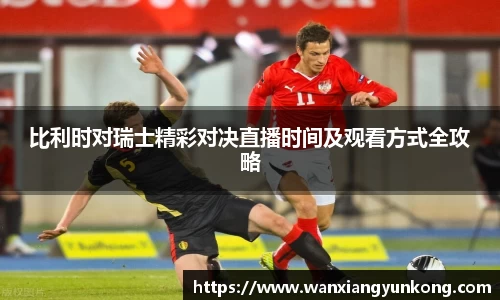 好博体育