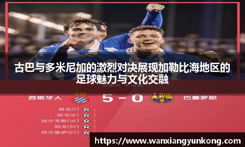 好博体育