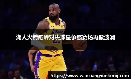 好博体育