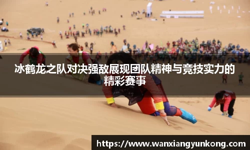 好博体育平台