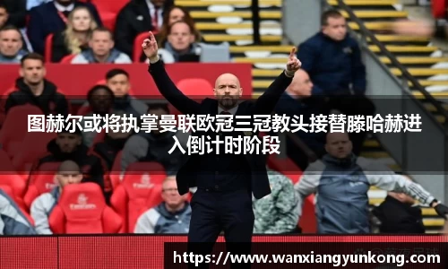 好博体育平台