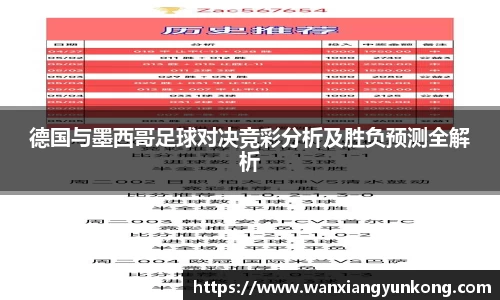 好博体育