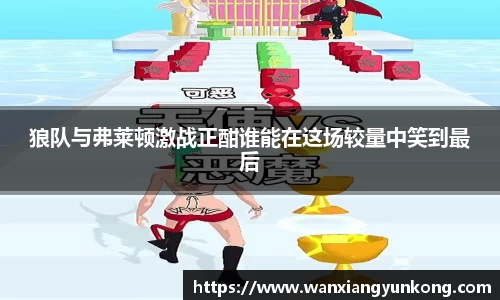 好博体育