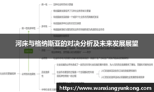 好博体育