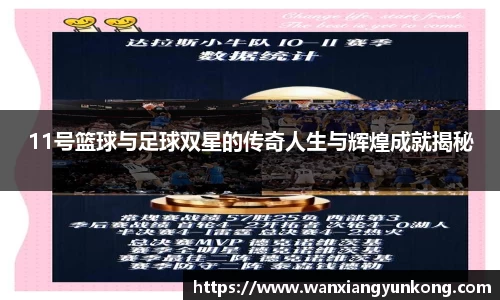 好博体育