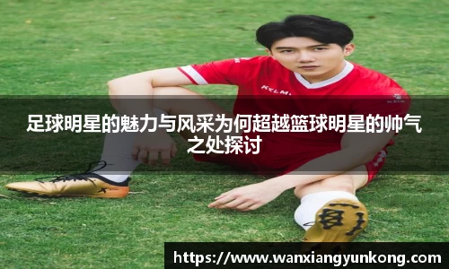 好博体育