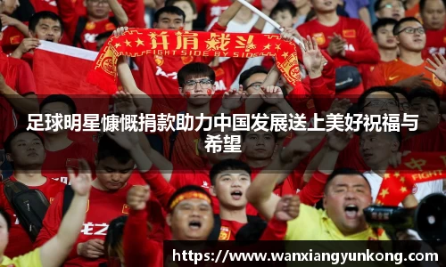 好博(中国)体育